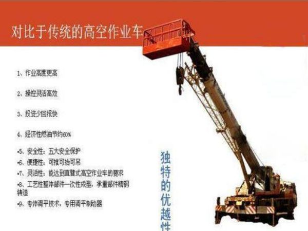 辽阳市吊车租赁_吊车出租注意事项有哪些？